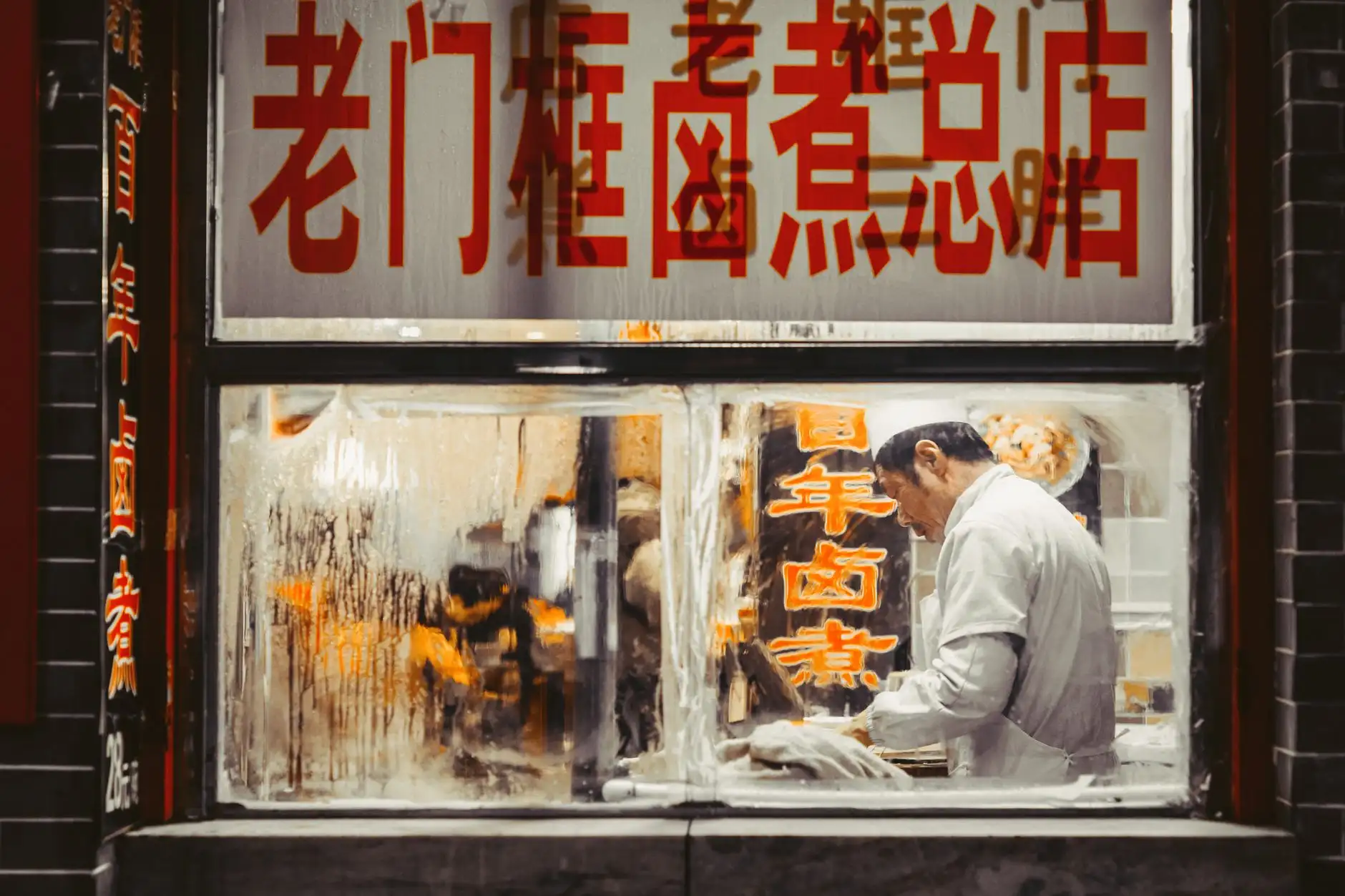 2025年餐饮门店降本增效的关键策略：从运营诊断到流程再造的实践路径正文配图 1