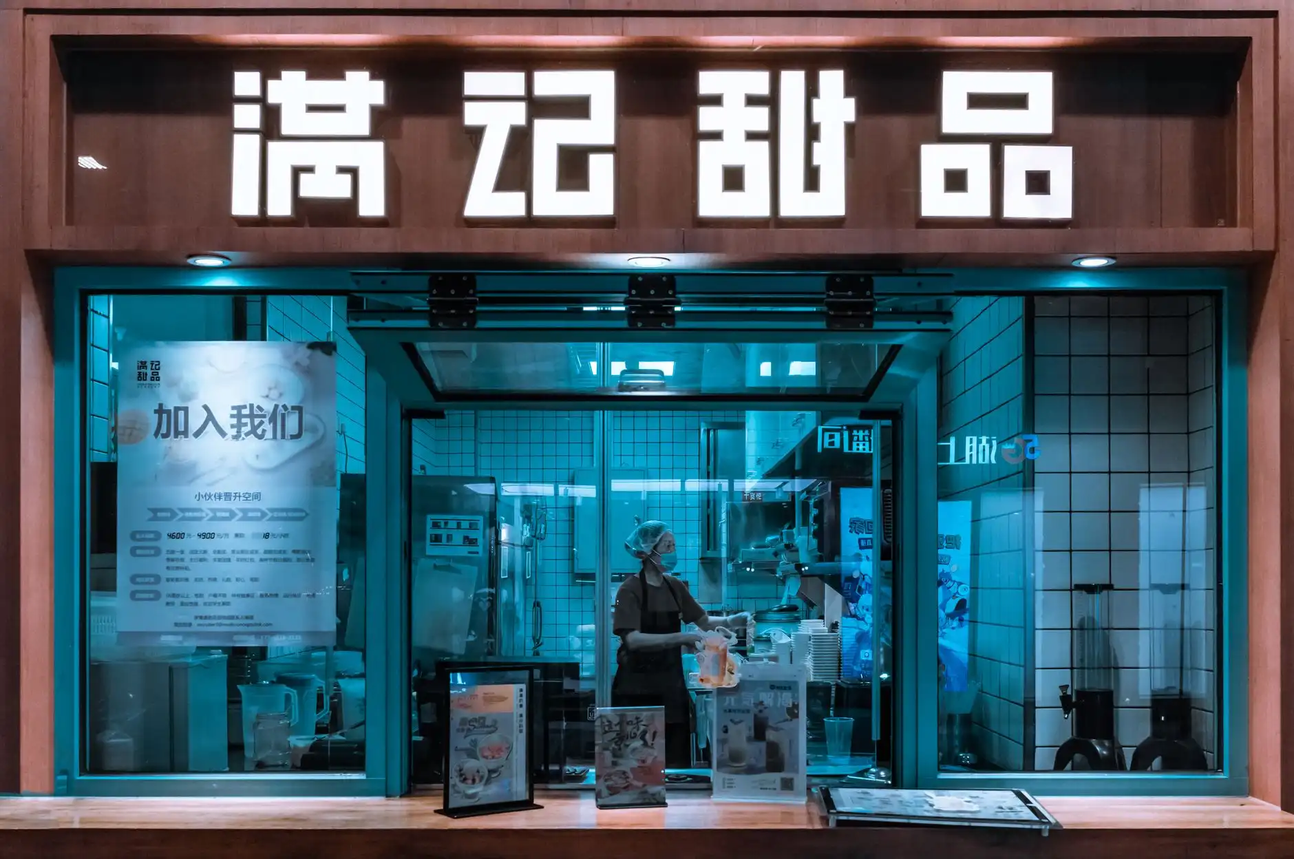 餐饮运营诊断与流程再造：从人效坪效到利润增长的落地路径正文配图 1